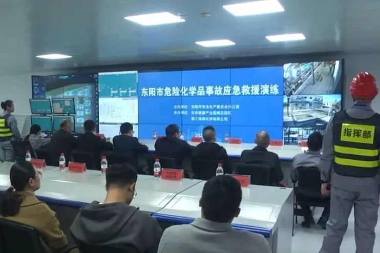 東陽市?；肥鹿蕬?yīng)急救援演練“ 走進(jìn) ”埃森化學(xué)
